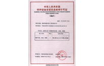 ���λᡤJ9-�ٷ���վ|������Ϸ��һƷ��