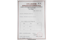 ���λᡤJ9-�ٷ���վ|������Ϸ��һƷ��