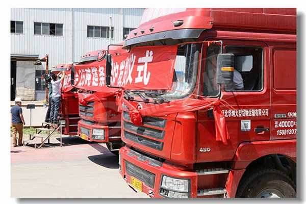 ��ҵ��20��ȼú������¯